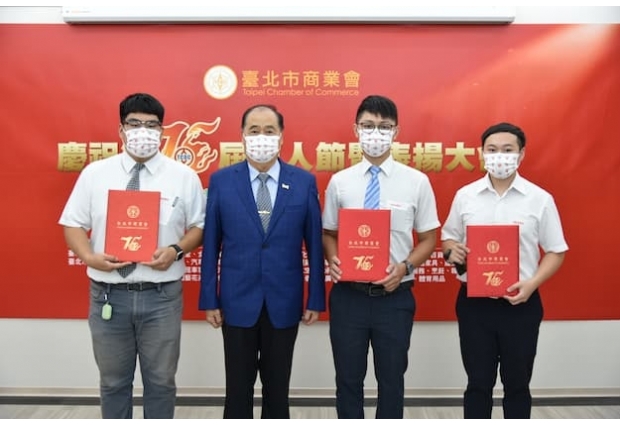 臺北市商業會110年商人節表揚暨慶祝大會服務優良從業人員