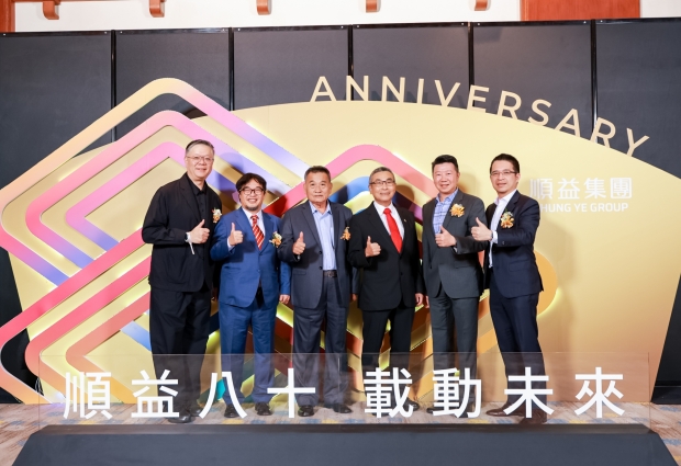 20260626 順益八十週年- (19)