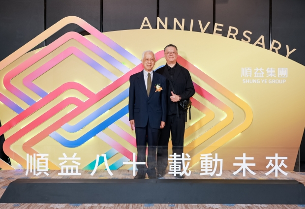 20260626 順益八十週年- (21)