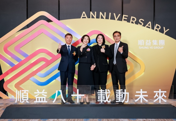 20260626 順益八十週年- (22)